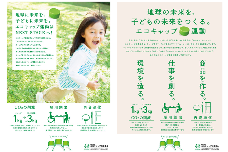 新ポスターができあがりました。 