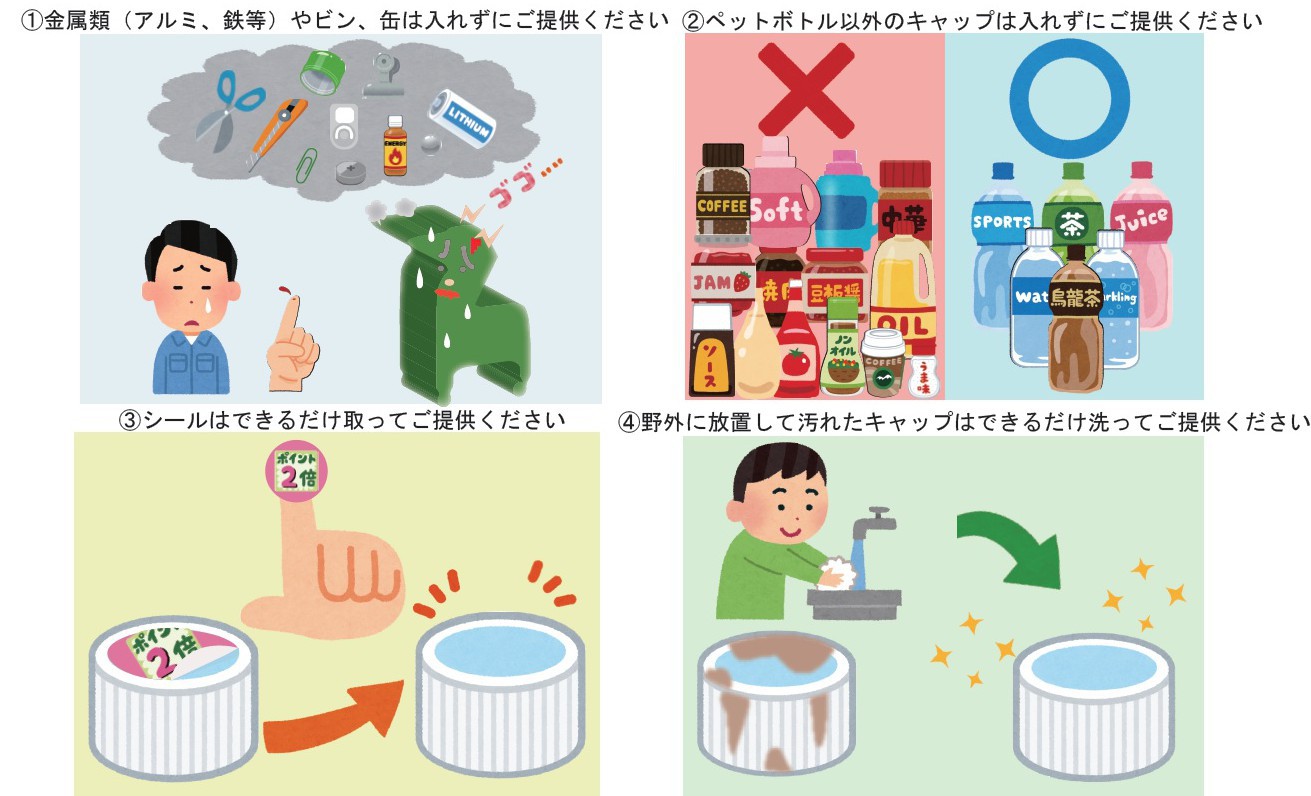 提供者様_ダウンロード用